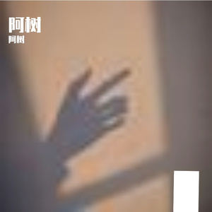 心事随风