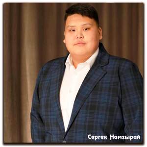 Сонуургалдан