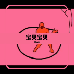 方舱医院真神奇