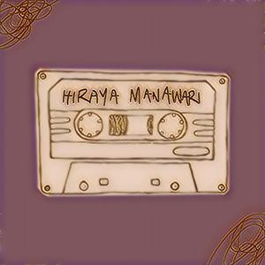 Hiraya Manawari
