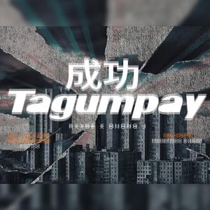 Tagumpay (feat. Dhong J)