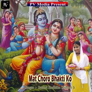 Mat Choro Bhakti Ko