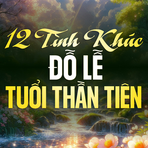 Chôm Chôm Mùa Kỷ Niệm