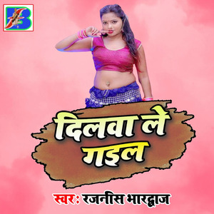 LakhiSaray Se Aailau