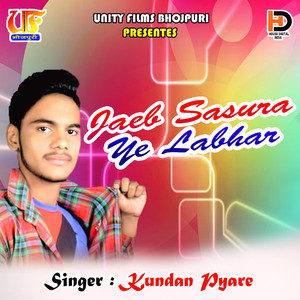 Jaeb Sasura Ye Labhar