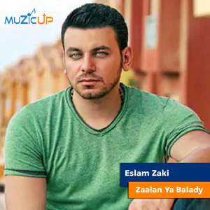 Zaalan Ya Balady