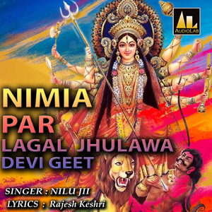Nimia Par Lagal Jhuluaba