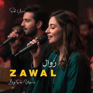 Zawal