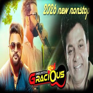 මනොපරට සුපිරියක් Trending new Nonstop Embilipitiya Gracious හැමෝම හොයපු Diwulgane Nonstop mangala Denex