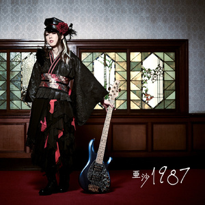 新宿ソリチュード