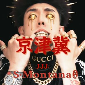 京津冀J.J.J.