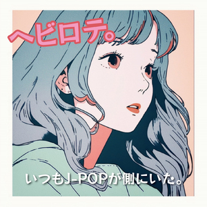 ドリアン少年 (Cover)