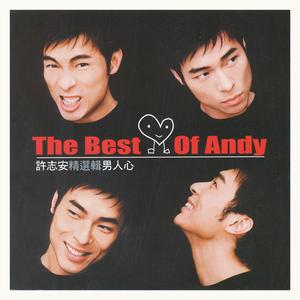 为什么你背着我爱别人