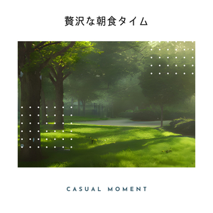 Coffee Shop Chill (Key Db Ver.)