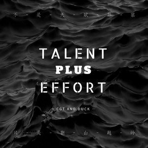 Talent plus effort (Prod by 9Zi )