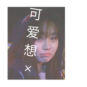 穿越大半个中国