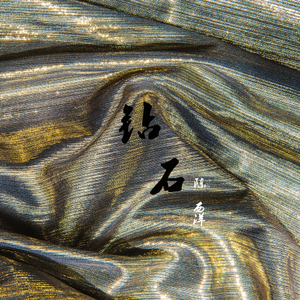 如果寂寞了(风情版)