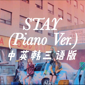 STAY中英韩三语版(翻自  BLACKPINK)