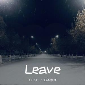 Leave