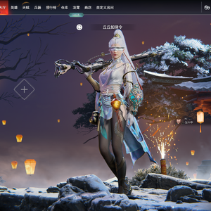 跃动燃音：运动说唱狂潮