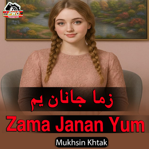 Zama Janan Yum