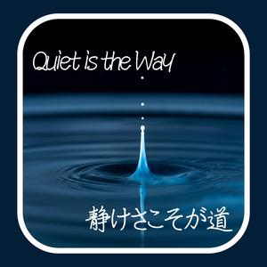 Breath Before the Storm