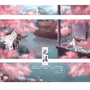 无涯