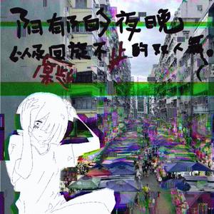 （冬天结束的时候）