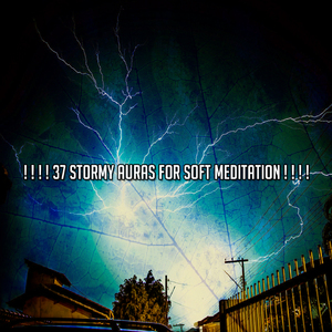 暴風雨之夜關閉