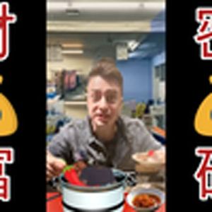 零元购（财富密码）