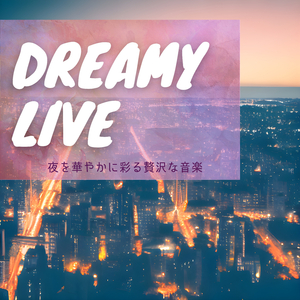 The World in Your Eyes