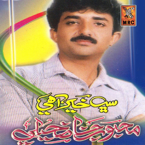 Tunhanji Kari Badnam