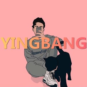 目不转睛