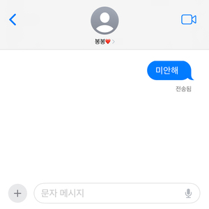 잠수이별