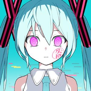 歌姫失格 (feat. 初音ミク)