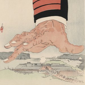 Matte Kudasai