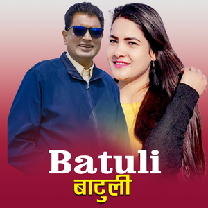 Batuli