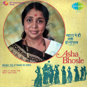 Luk Luk Dekhe Munh Se Na Bole Chhaliyo