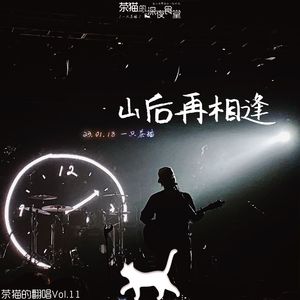 孙大剩（吉他男版）