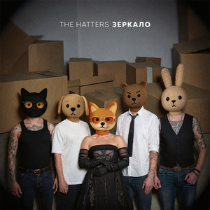 Ноги вытирай