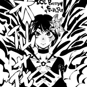 水仙花（Daffodil）