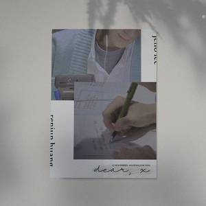 Dive Into U（翻自 地租）