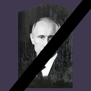 Чорна смуга
