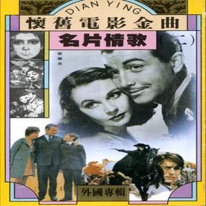 无论你走到那里