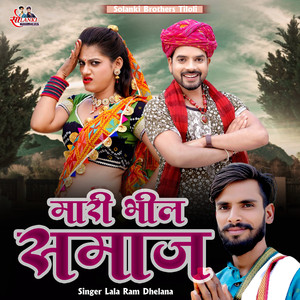 Mari Bhil Samaj