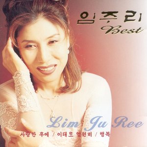 립스틱 짙게 바르고