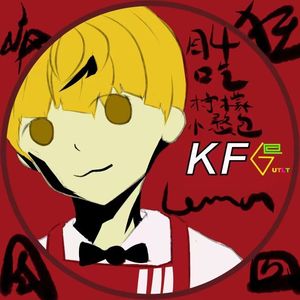 柠檬树下的梦想