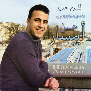 Ouradak nigh abla sahat