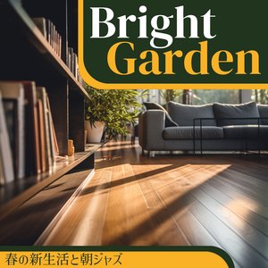 Gentle Chord Chorales (Key A Ver.)