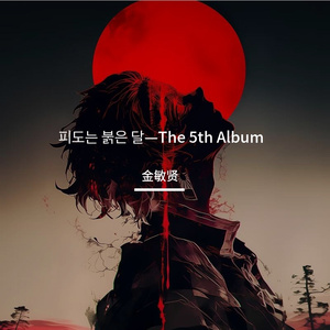 인형의 집（诅咒娃娃）